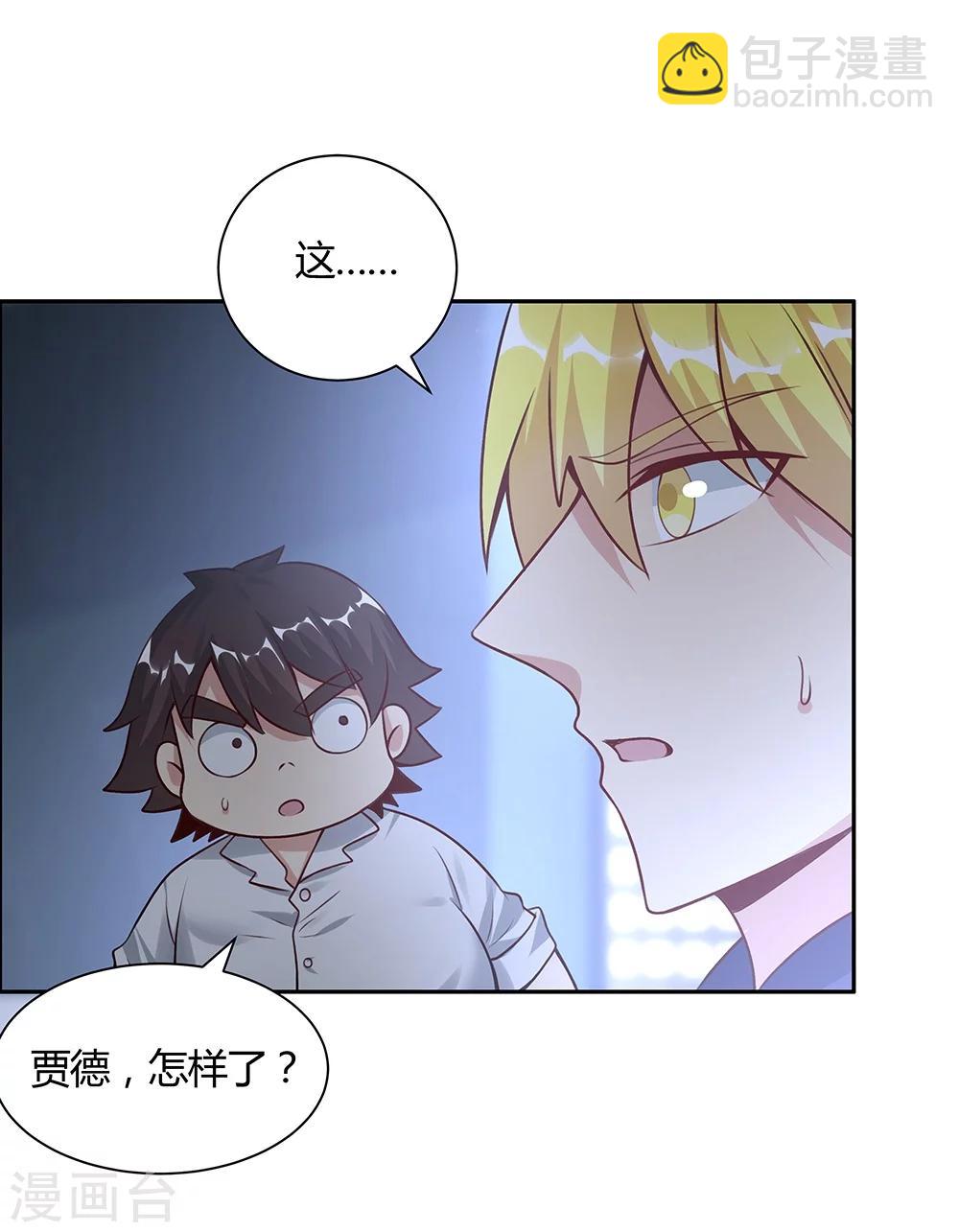 第134话-第134话