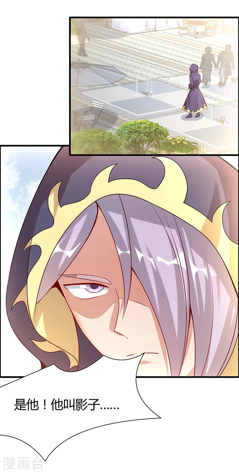 第134话-第134话