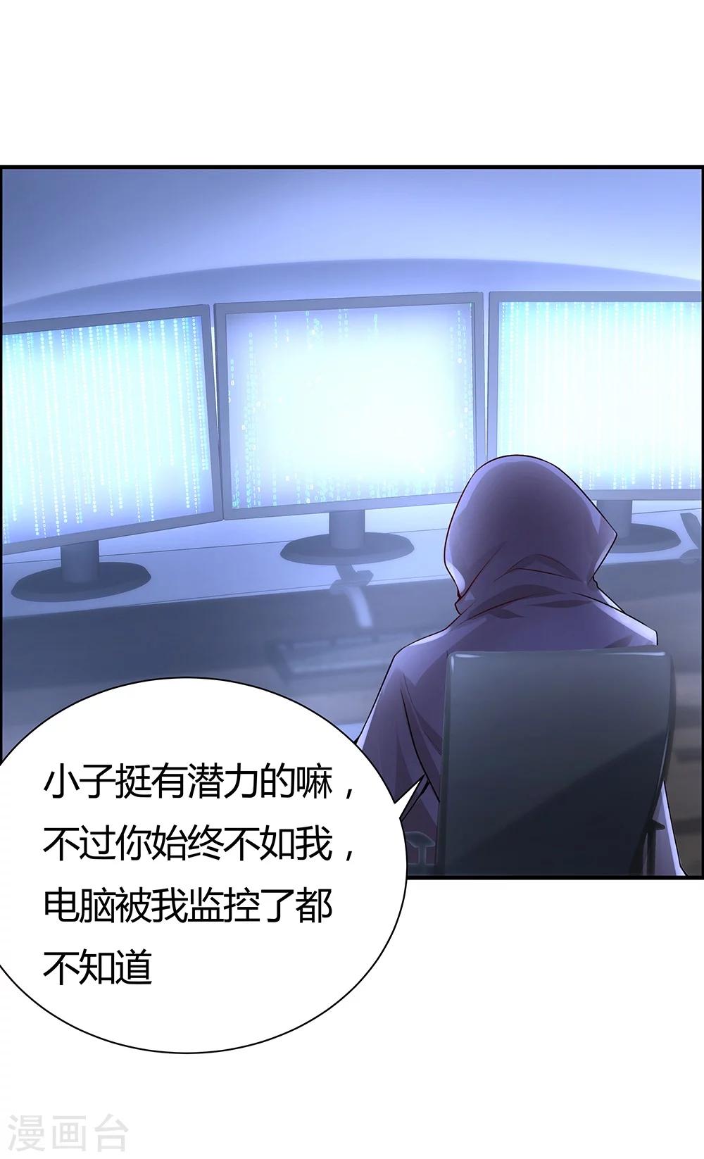 第134话-第134话