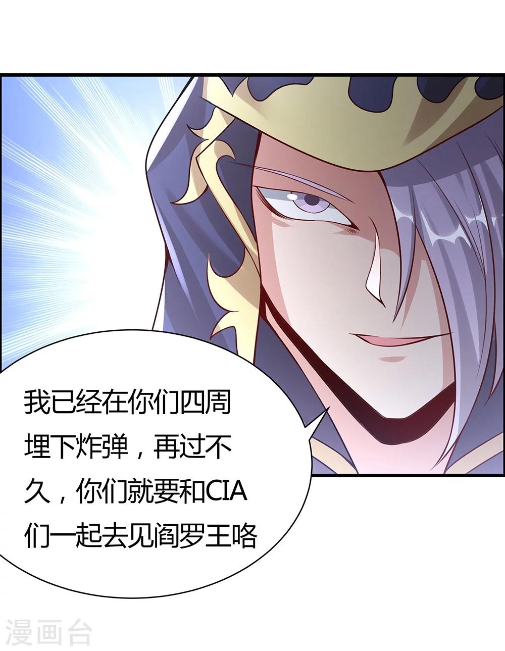 第134话-第134话