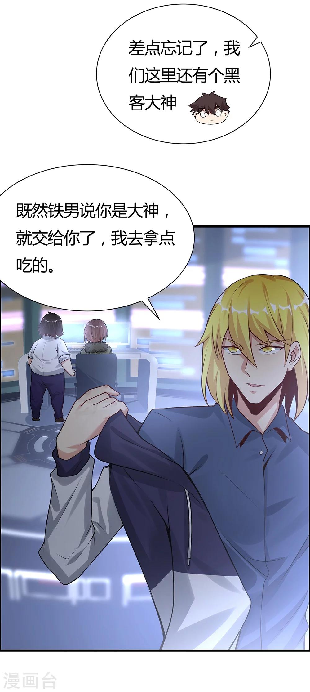 第134话-第134话