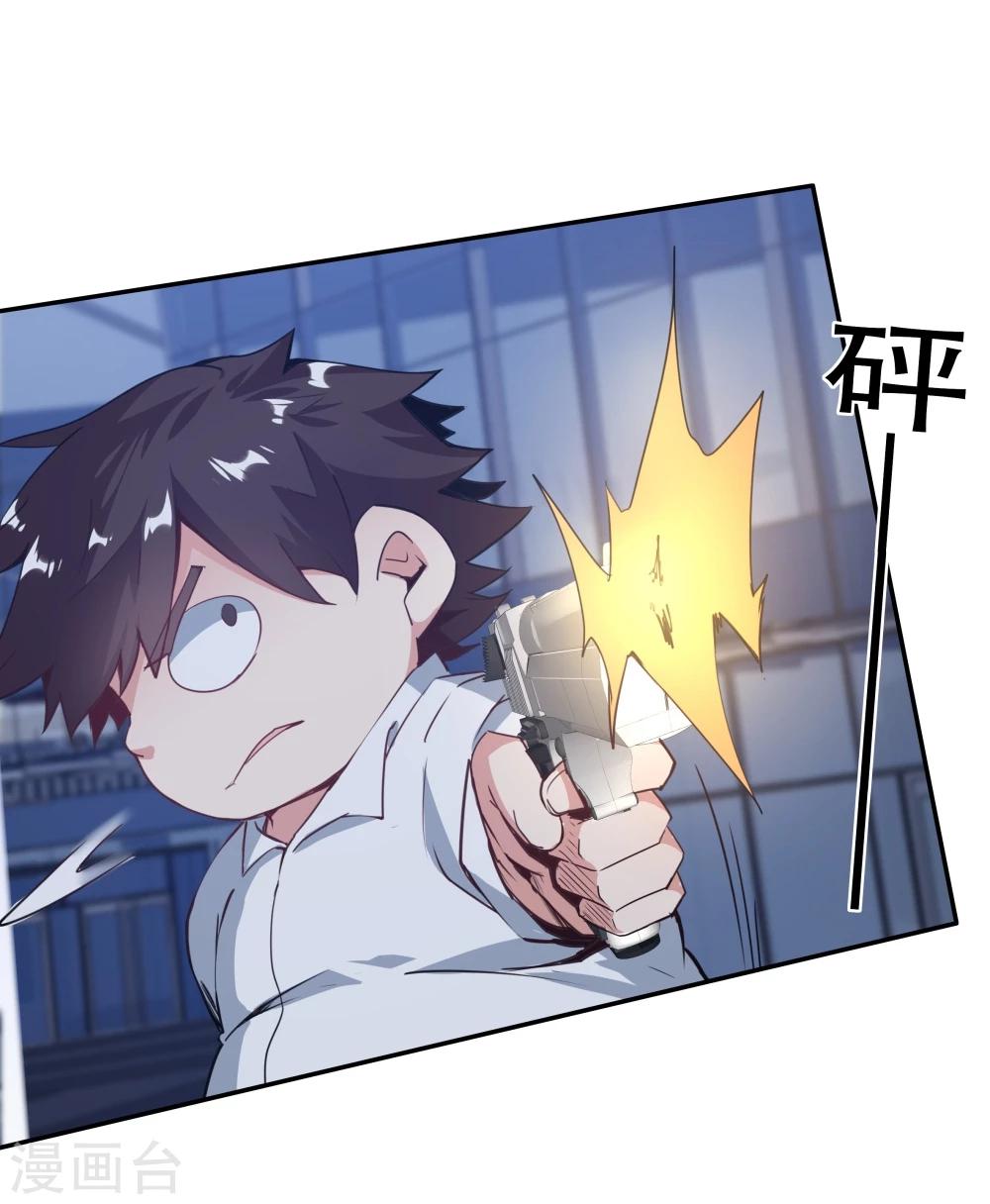 第136话-第136话