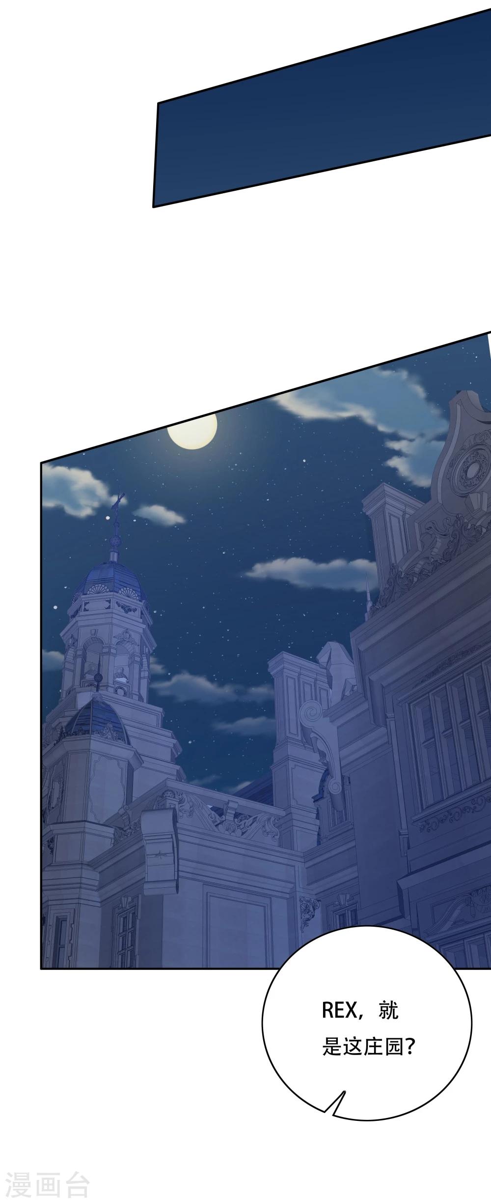 第136话-第136话