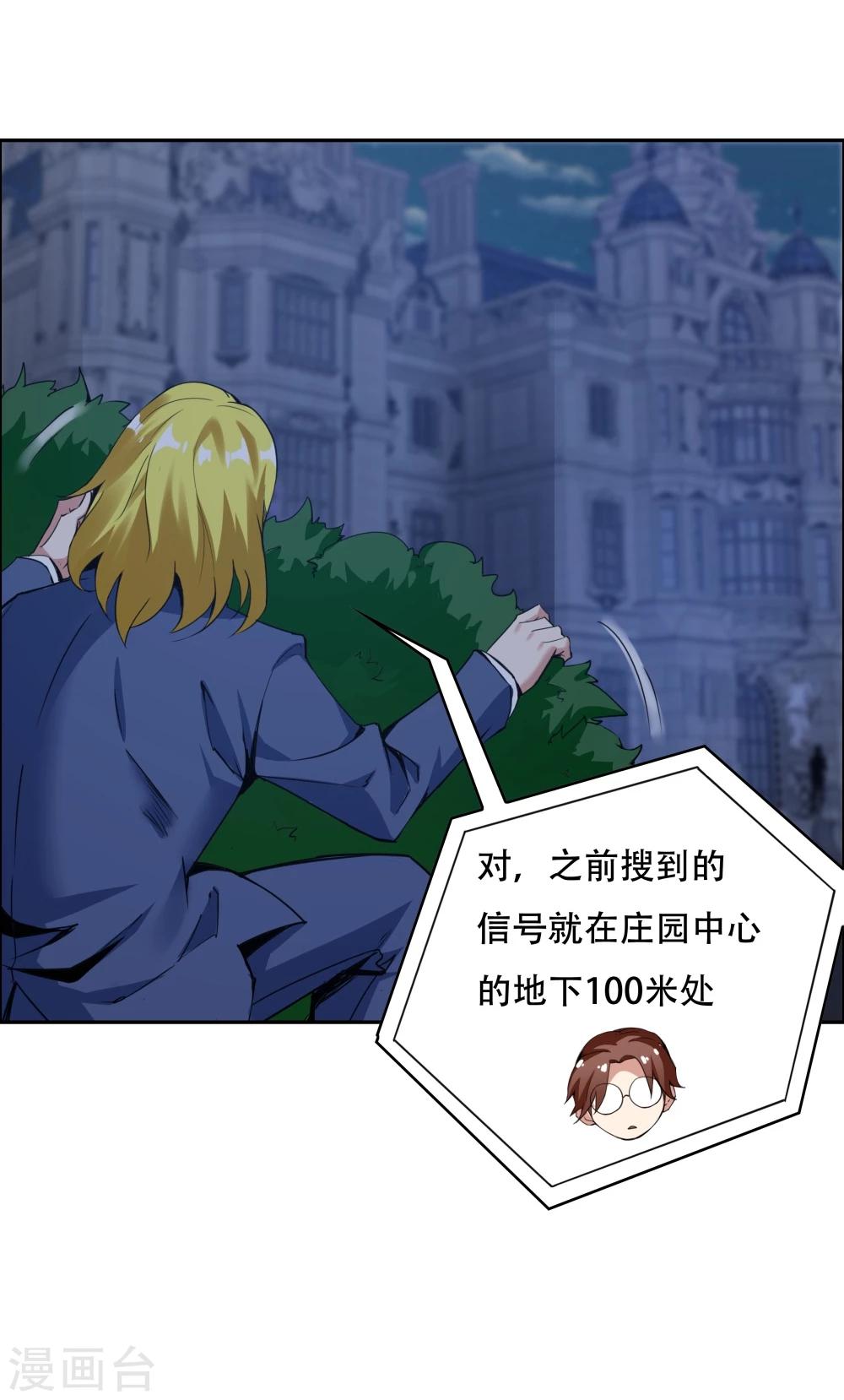 第136话-第136话