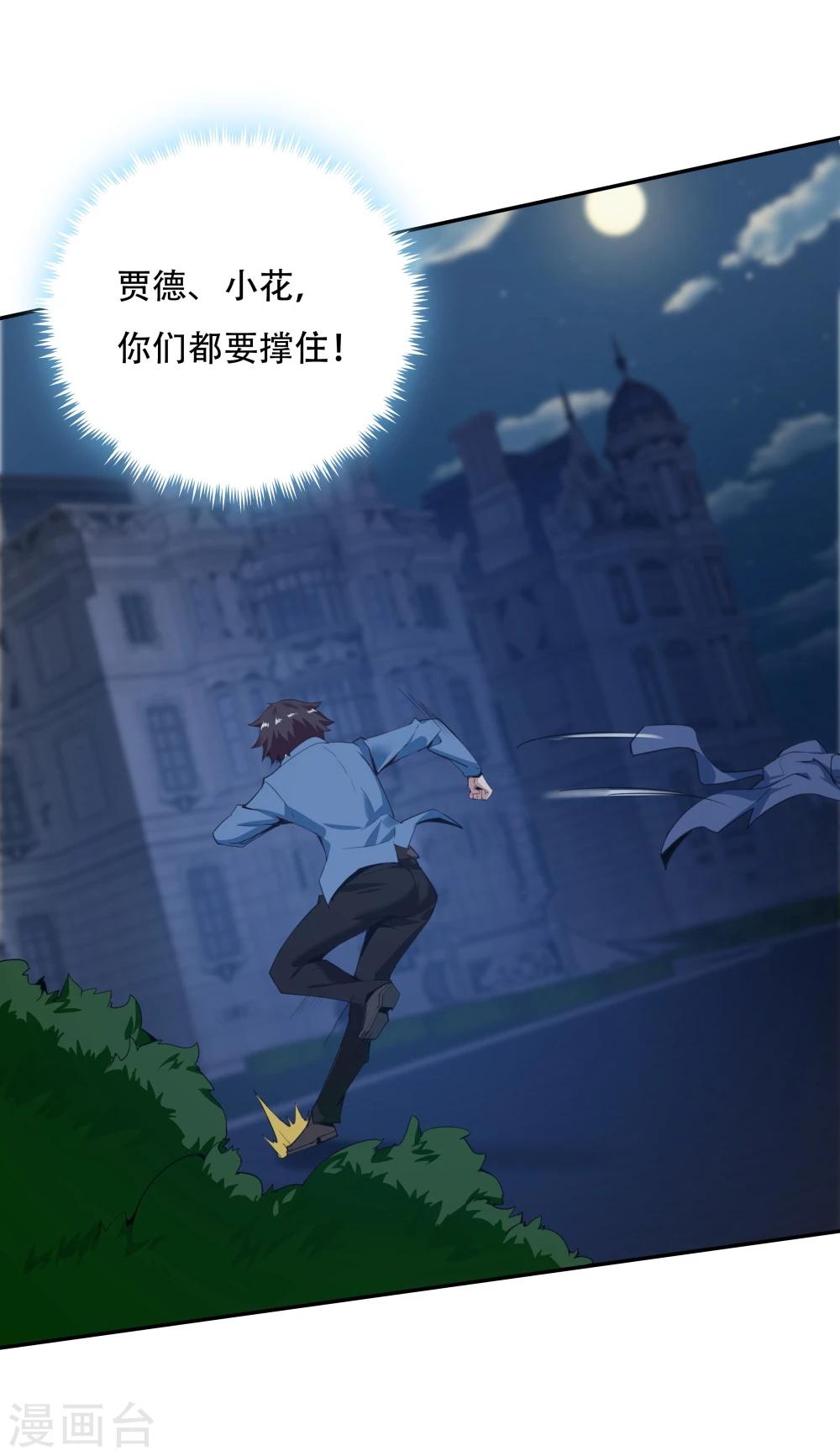 第136话-第136话