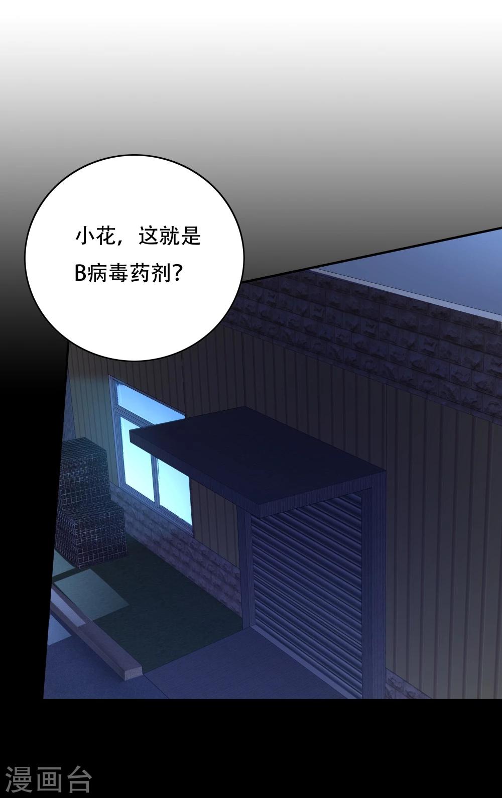 第136话-第136话