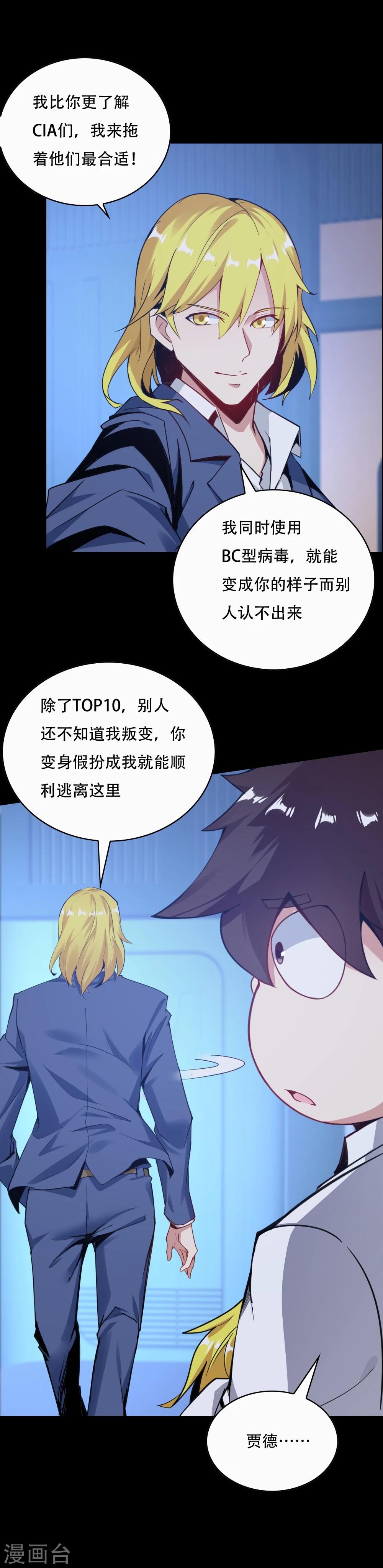 第136话-第136话