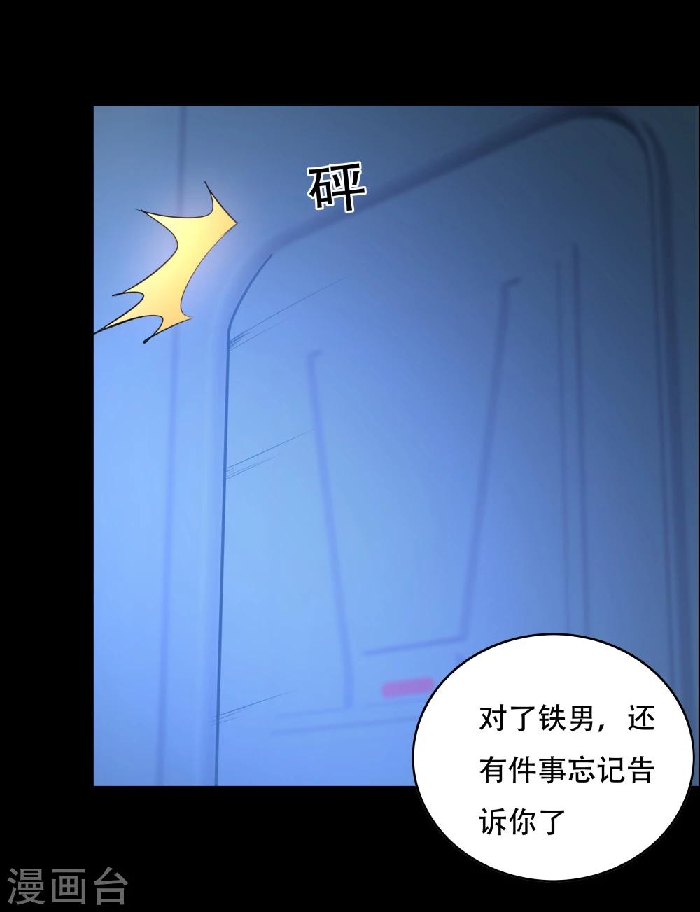 第136话-第136话