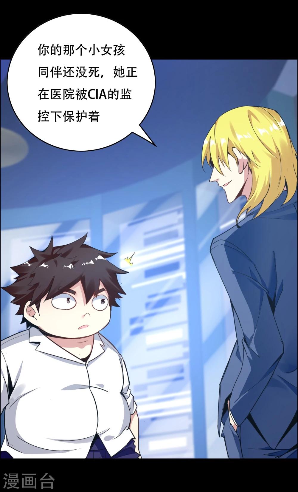第136话-第136话