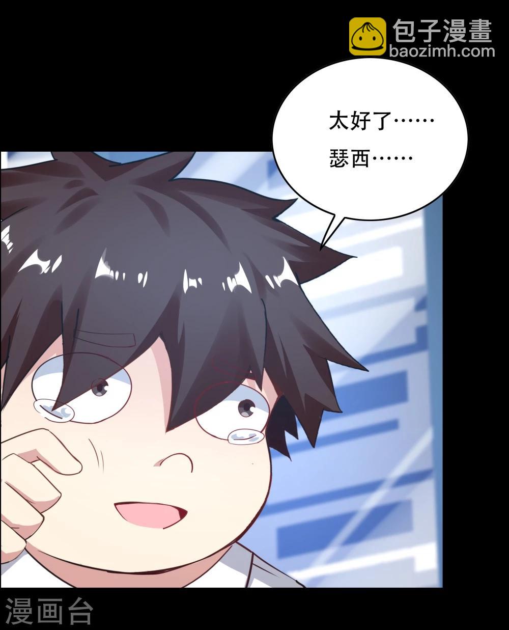 第136话-第136话