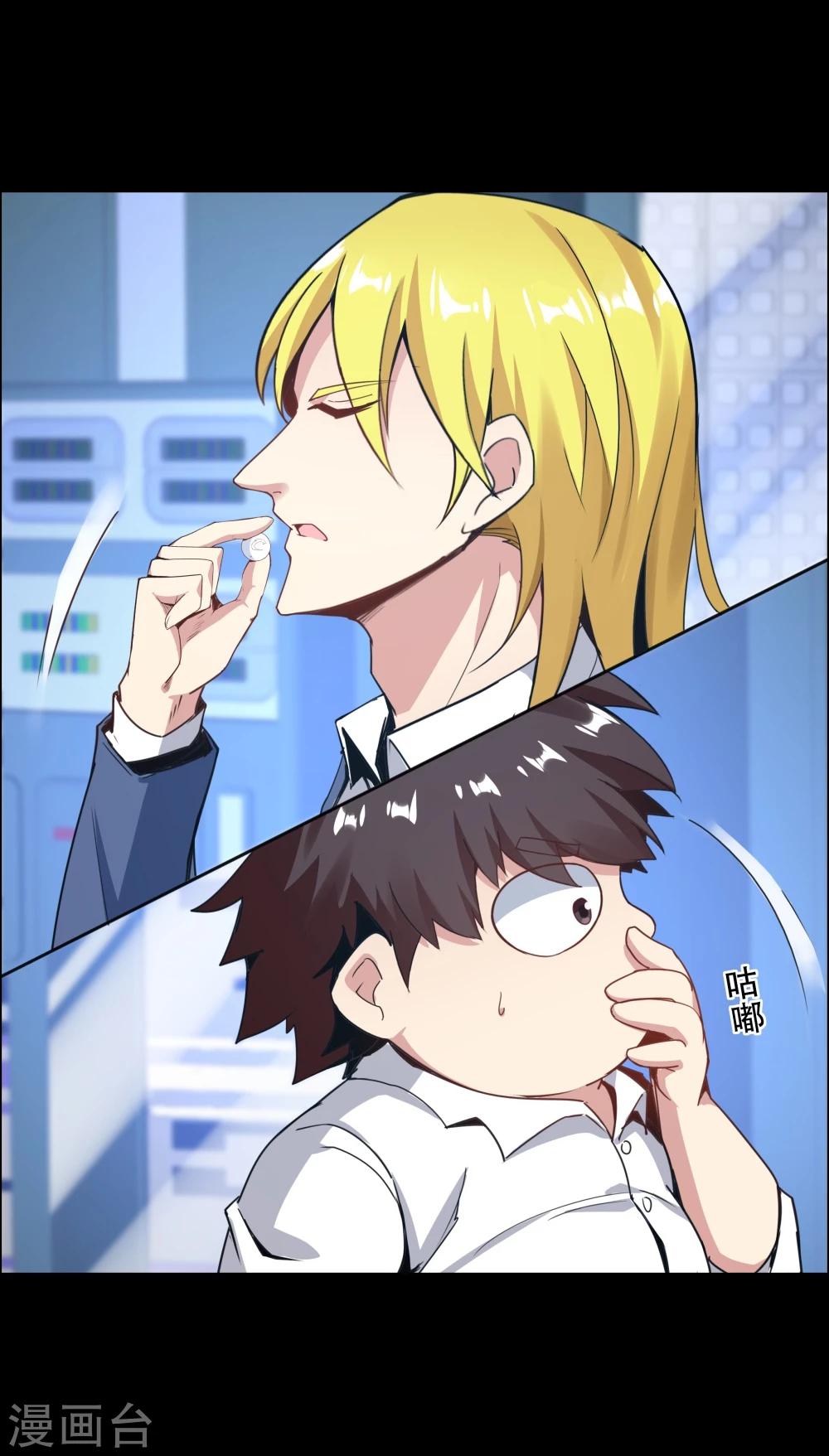 第136话-第136话