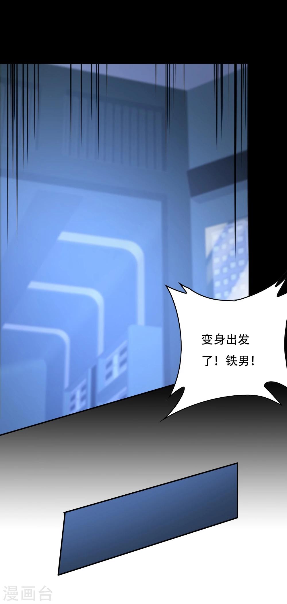 第136话-第136话