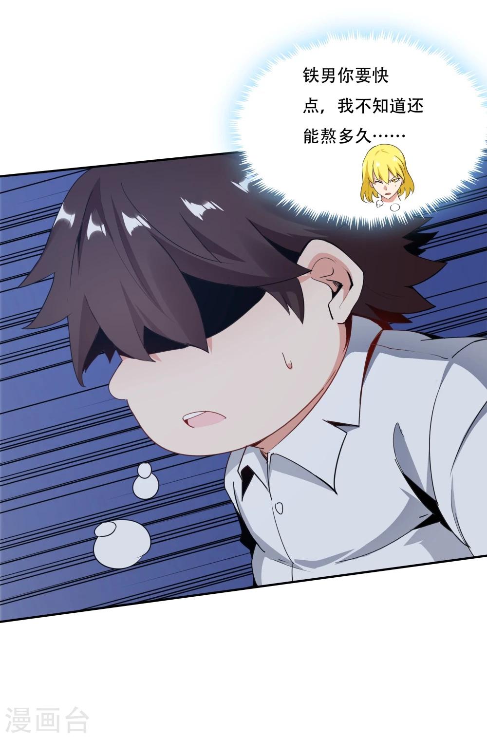 第136话-第136话