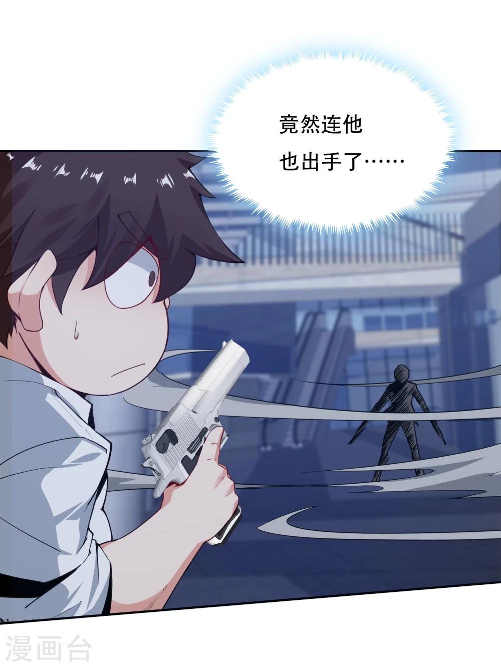 第136话-第136话