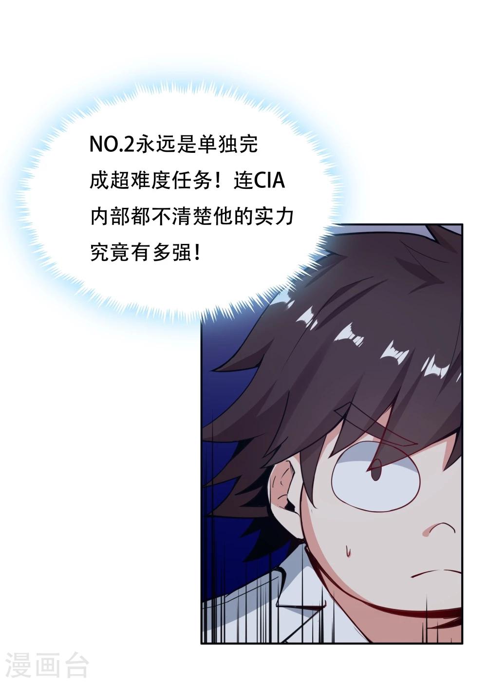 第136话-第136话