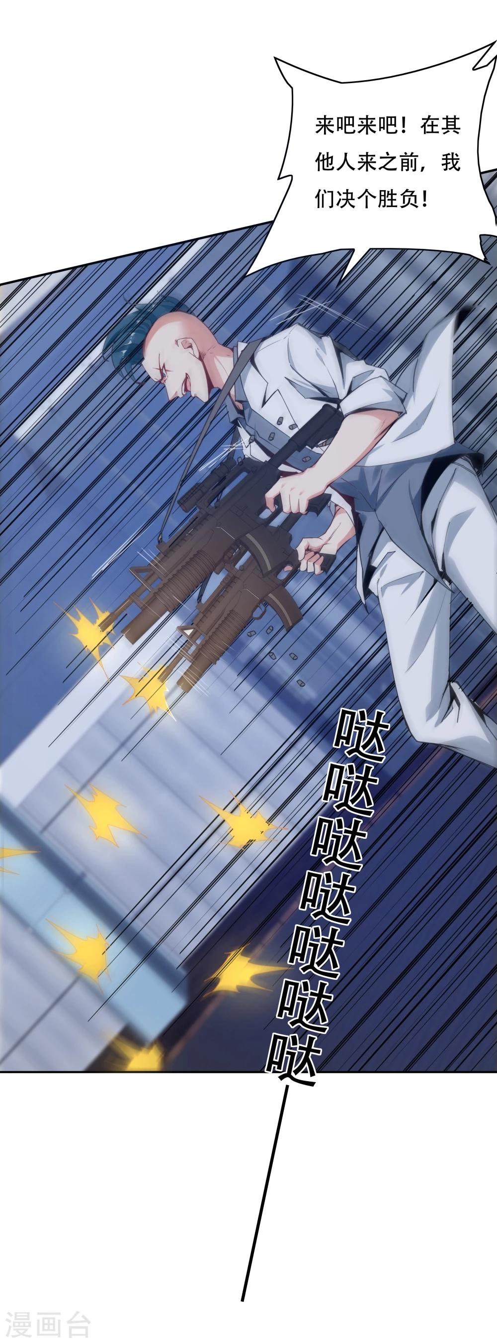 第136话-第136话