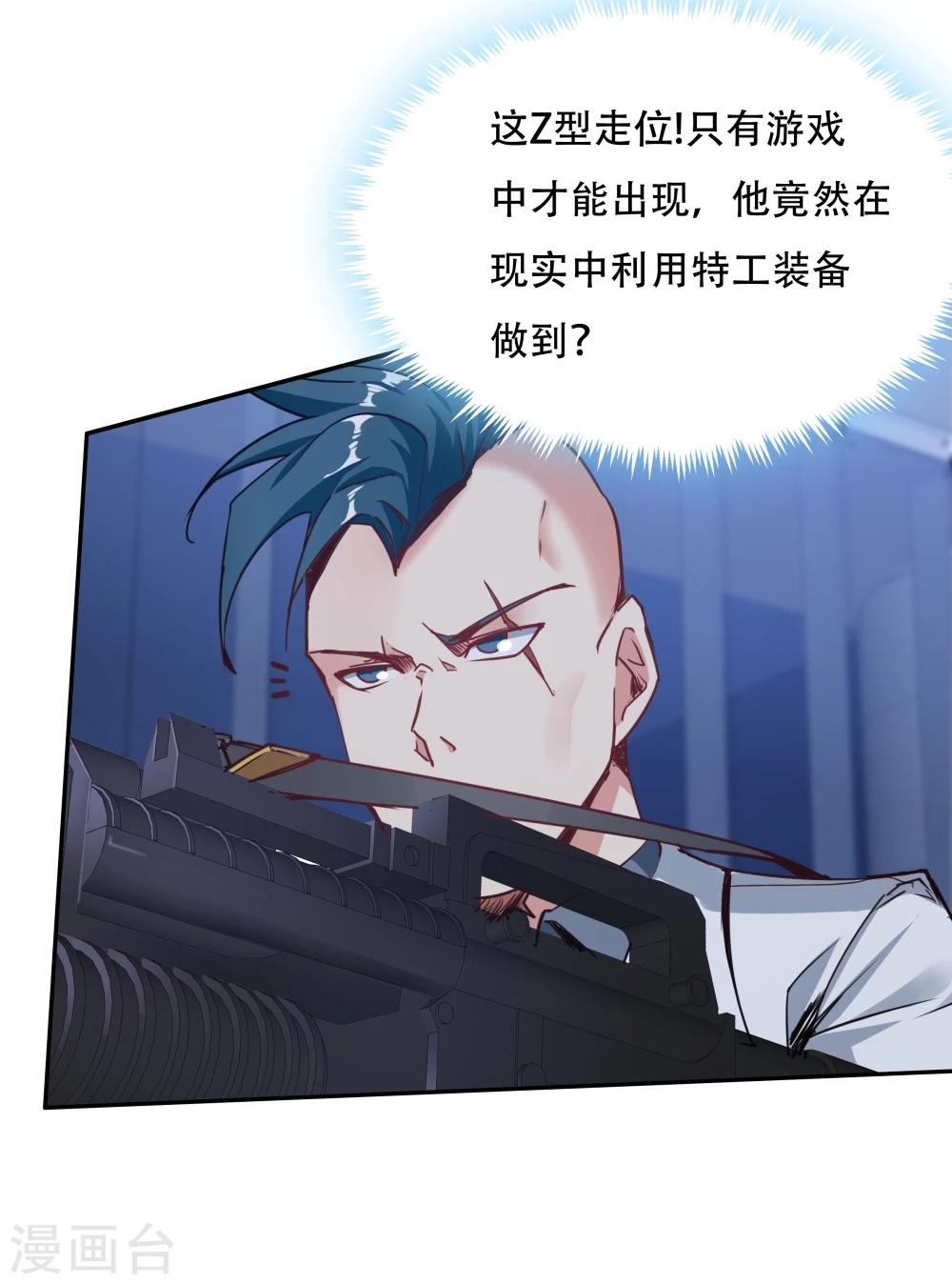 第136话-第136话
