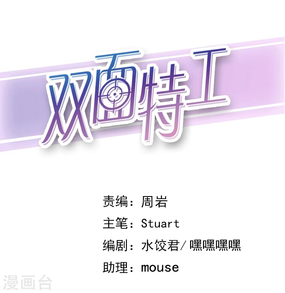 第138话-第138话