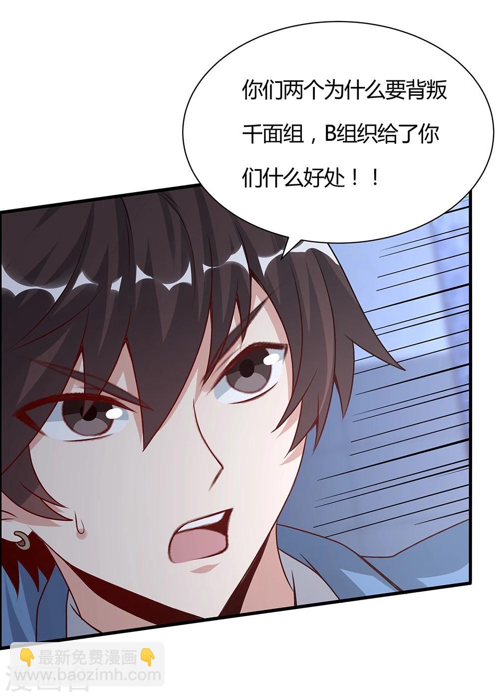 第138话-第138话
