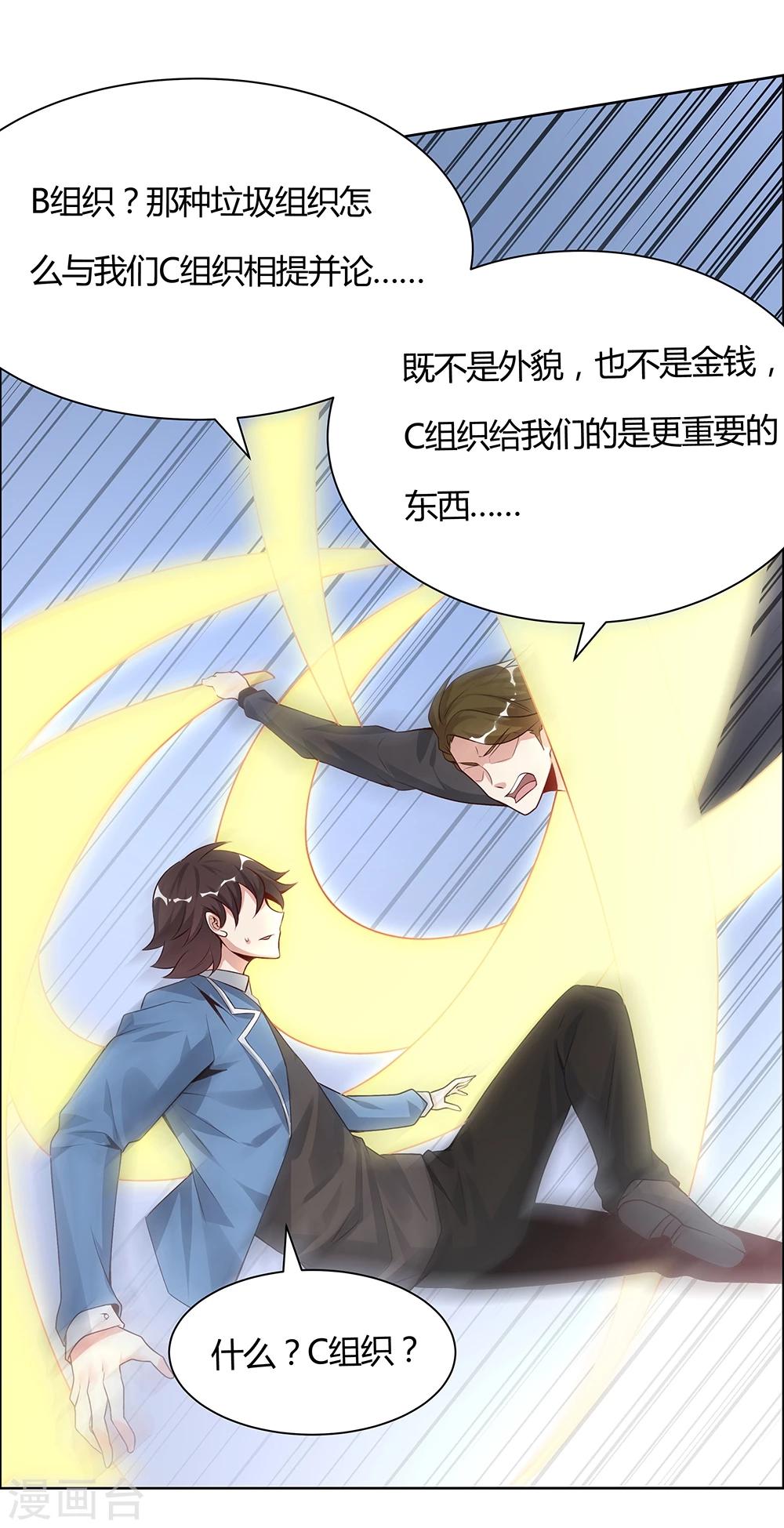 第138话-第138话