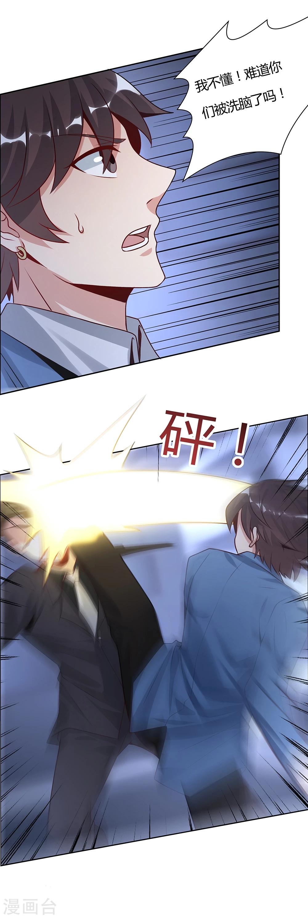 第138话-第138话