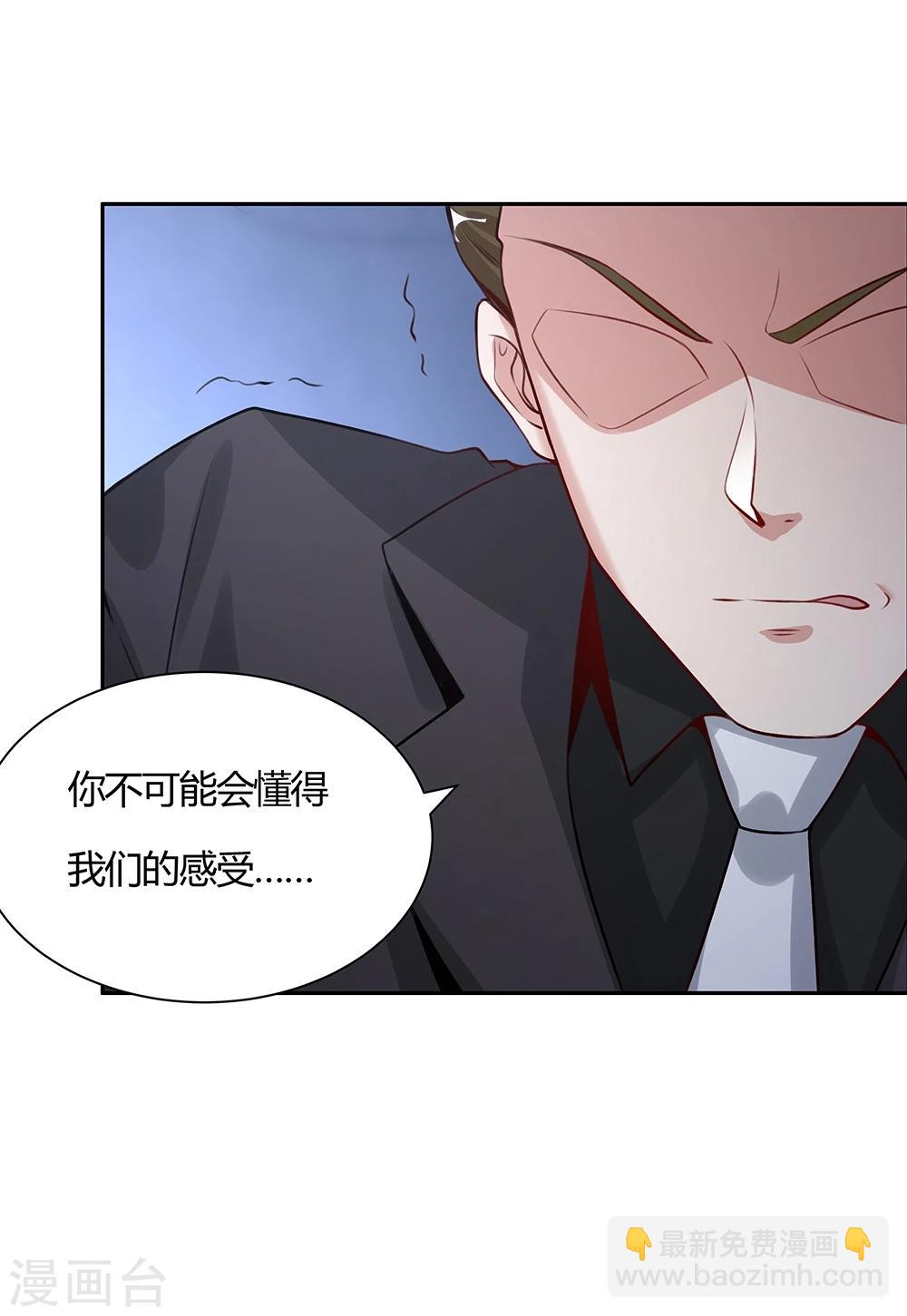 第138话-第138话