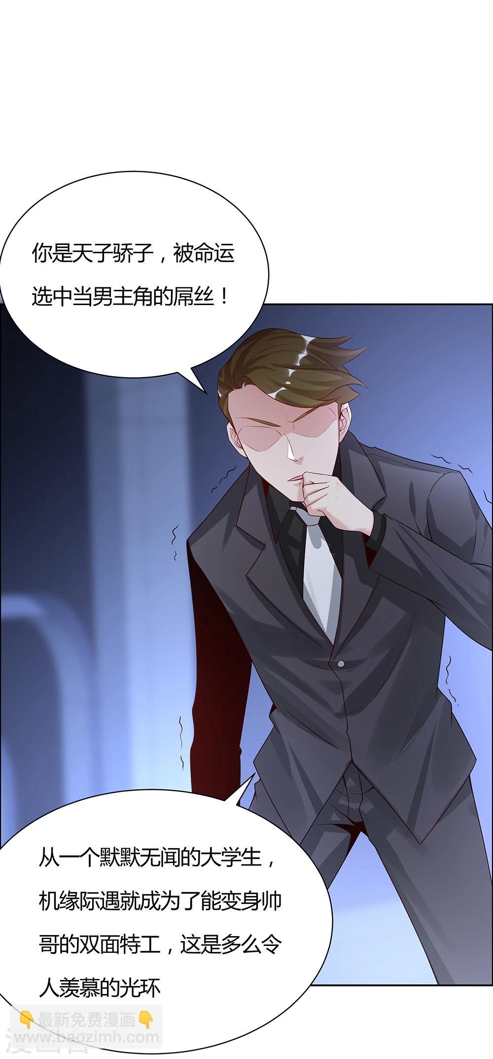 第138话-第138话