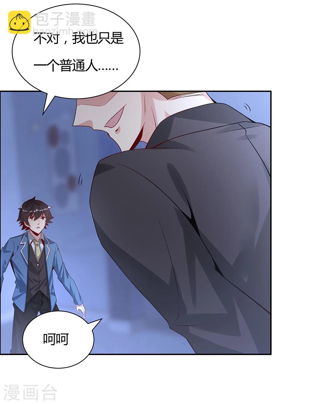 第138话-第138话