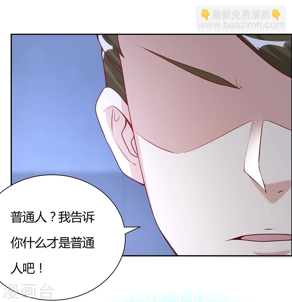 第138话-第138话