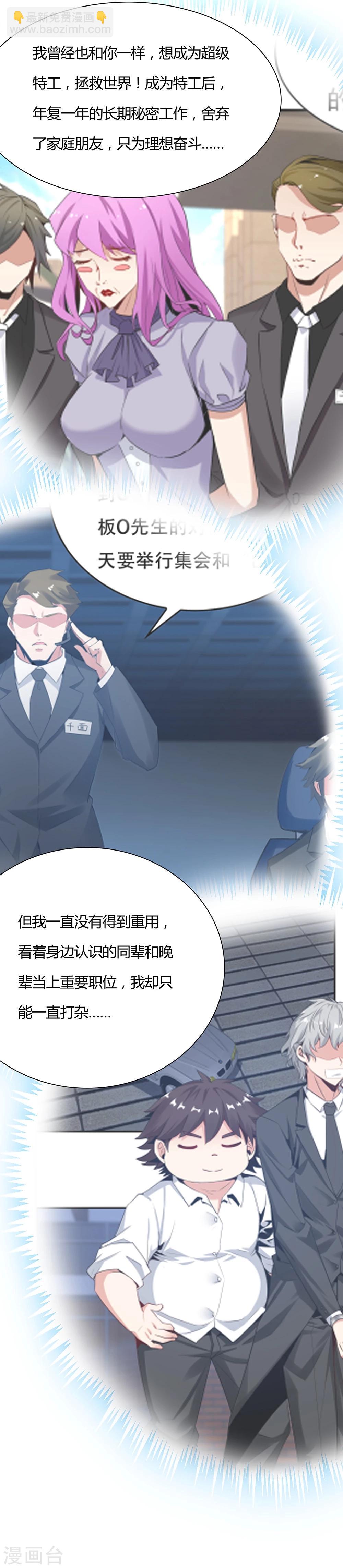 第138话-第138话