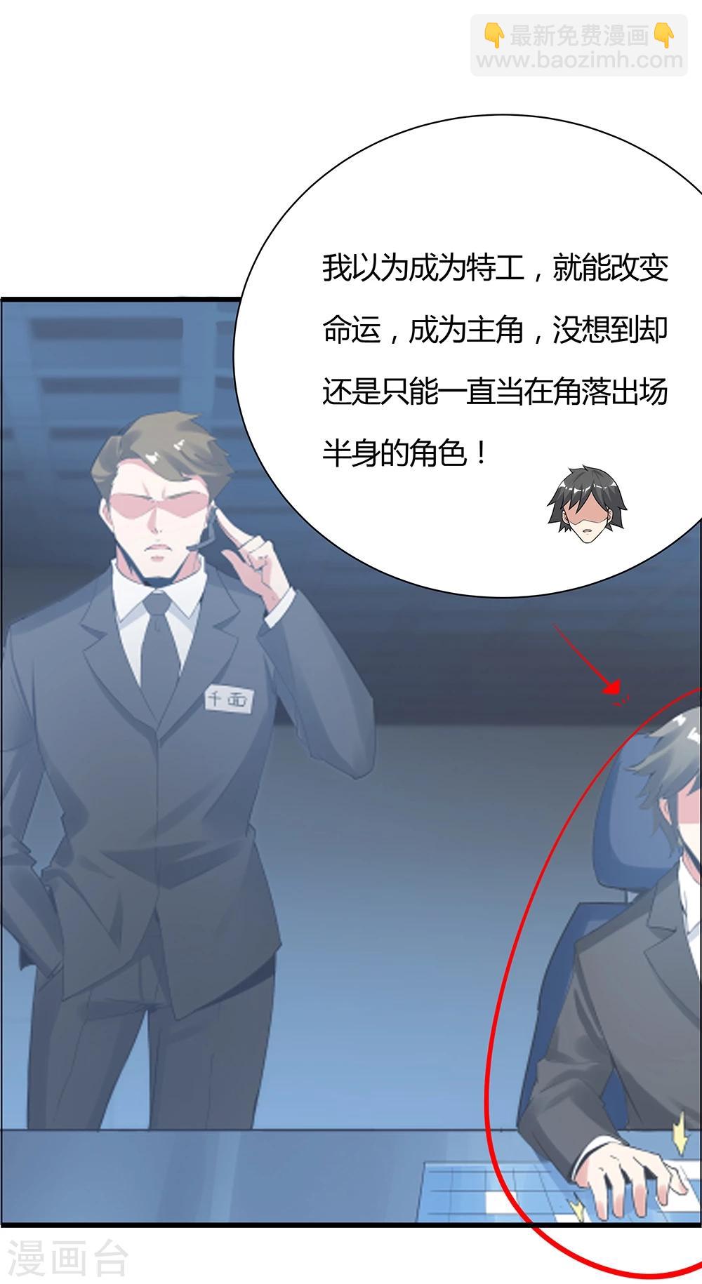 第138话-第138话