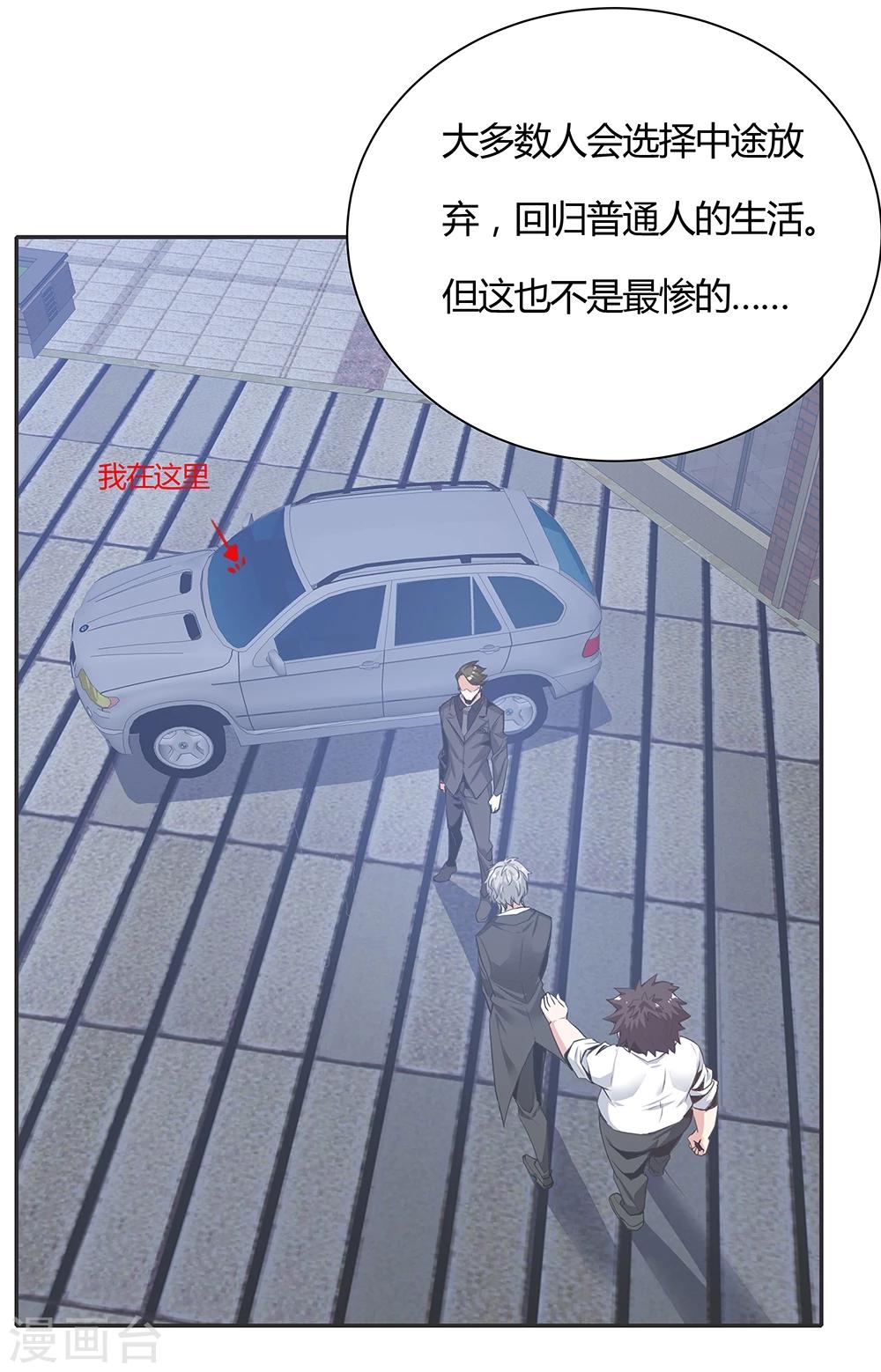 第138话-第138话