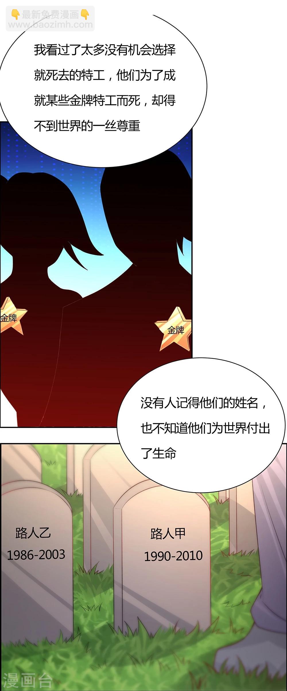第138话-第138话