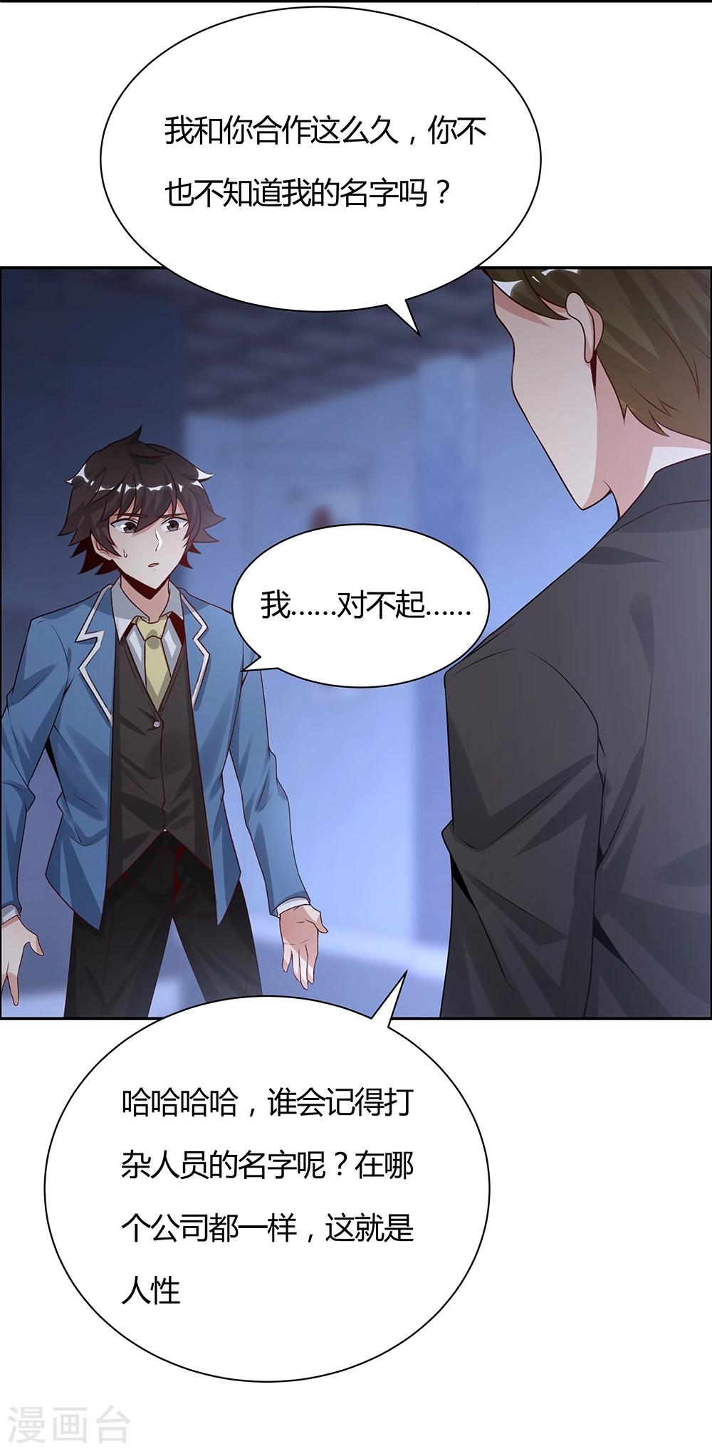 第138话-第138话