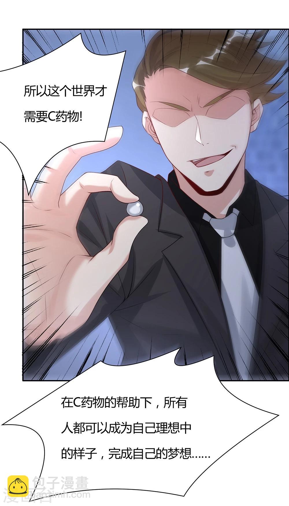 第138话-第138话