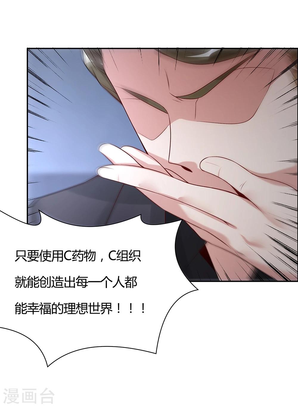 第138话-第138话