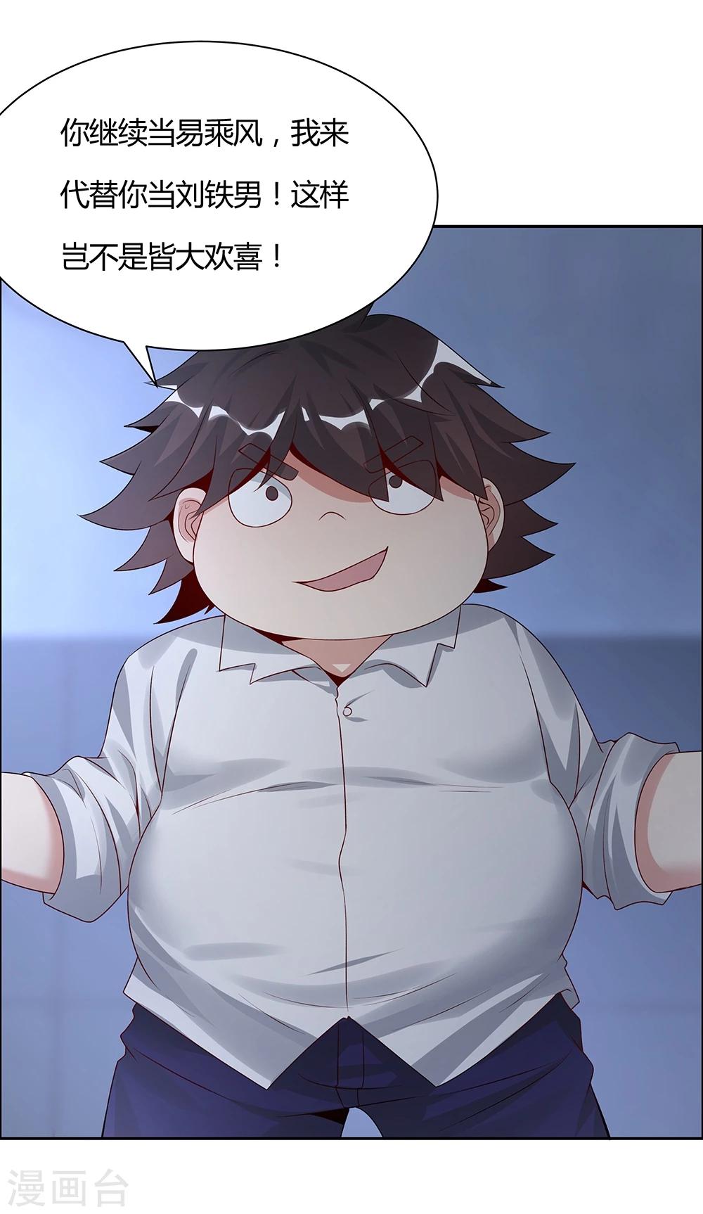 第138话-第138话