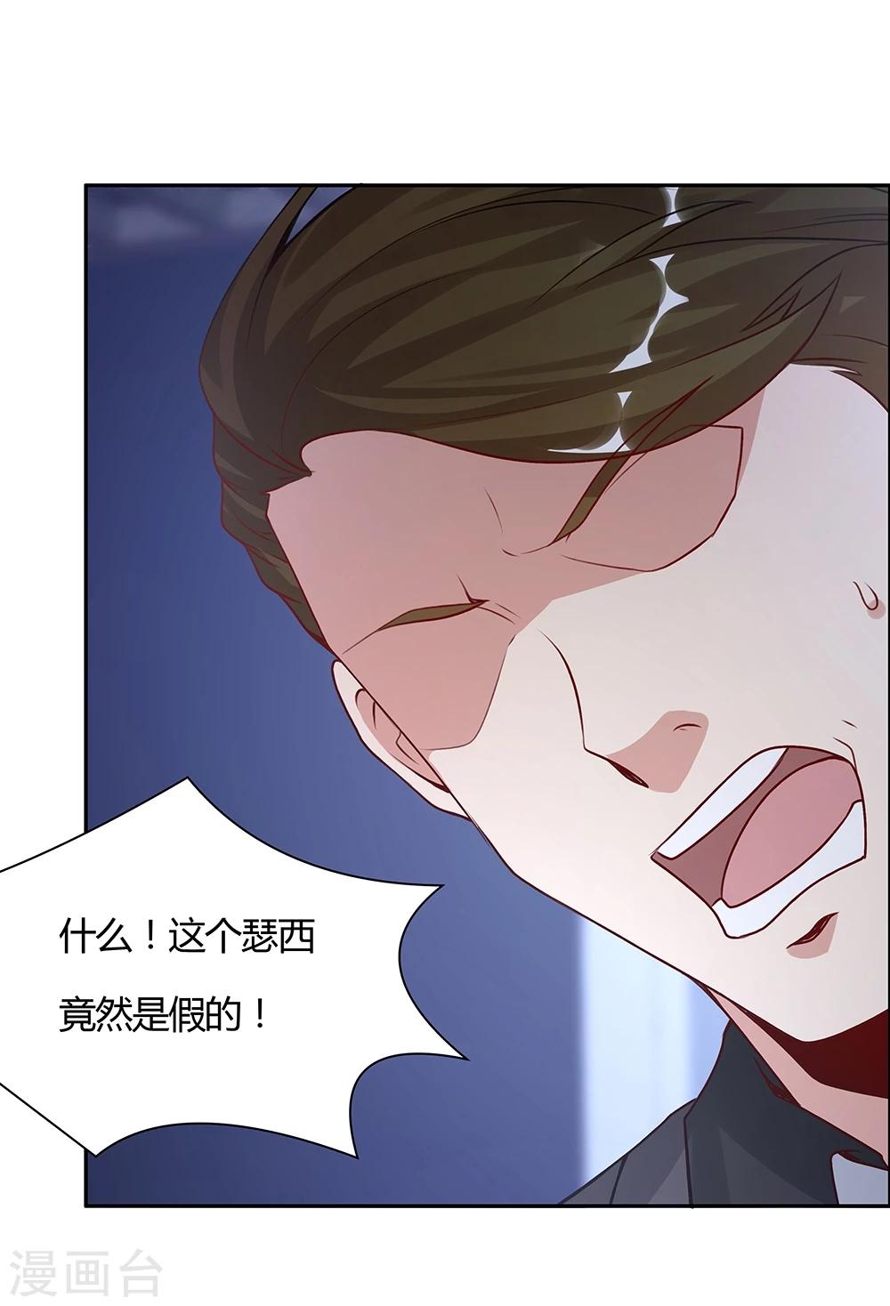第138话-第138话