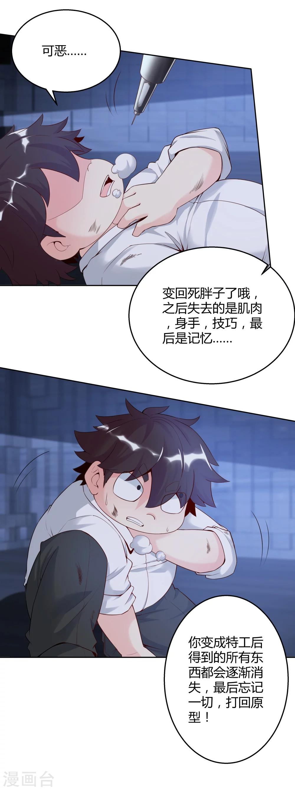 第140话-第140话