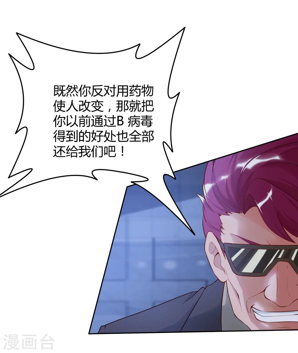 第140话-第140话