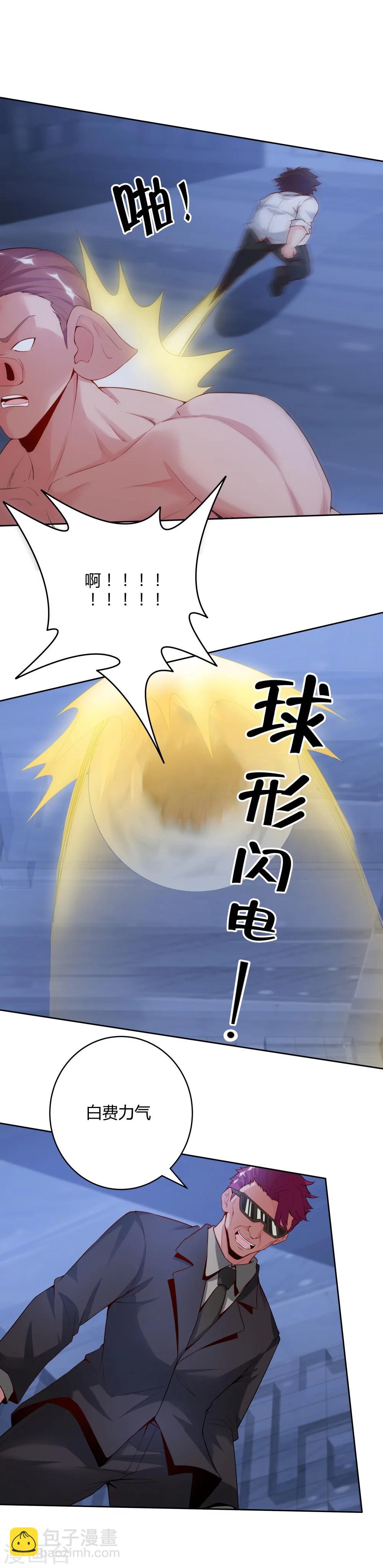 第140话-第140话