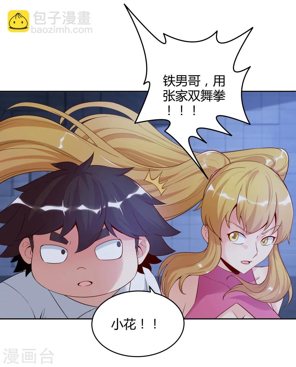 第140话-第140话