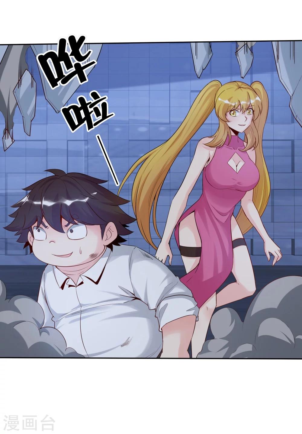 第140话-第140话