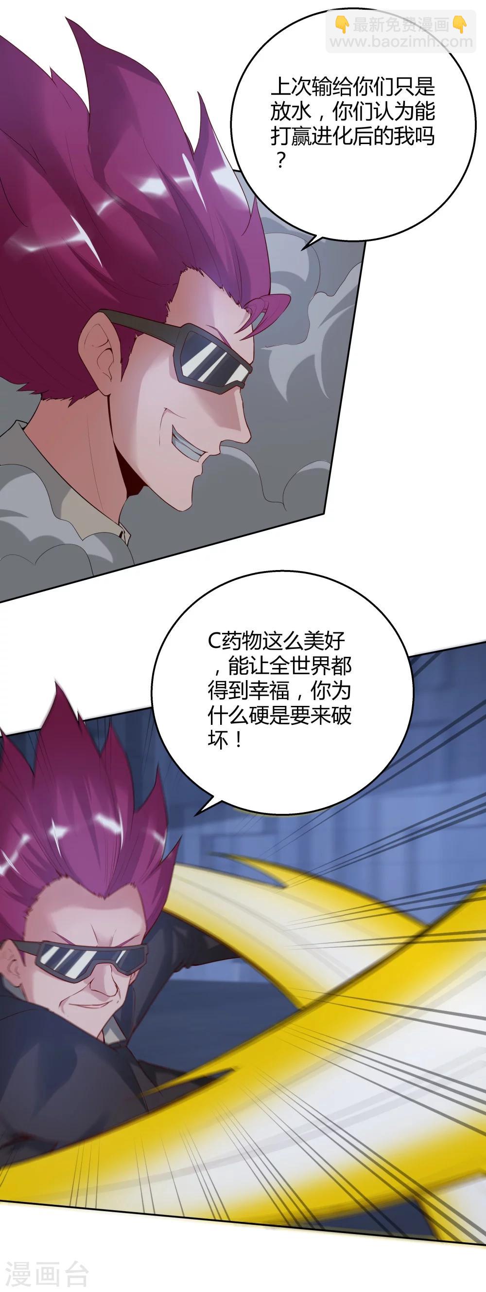 第140话-第140话