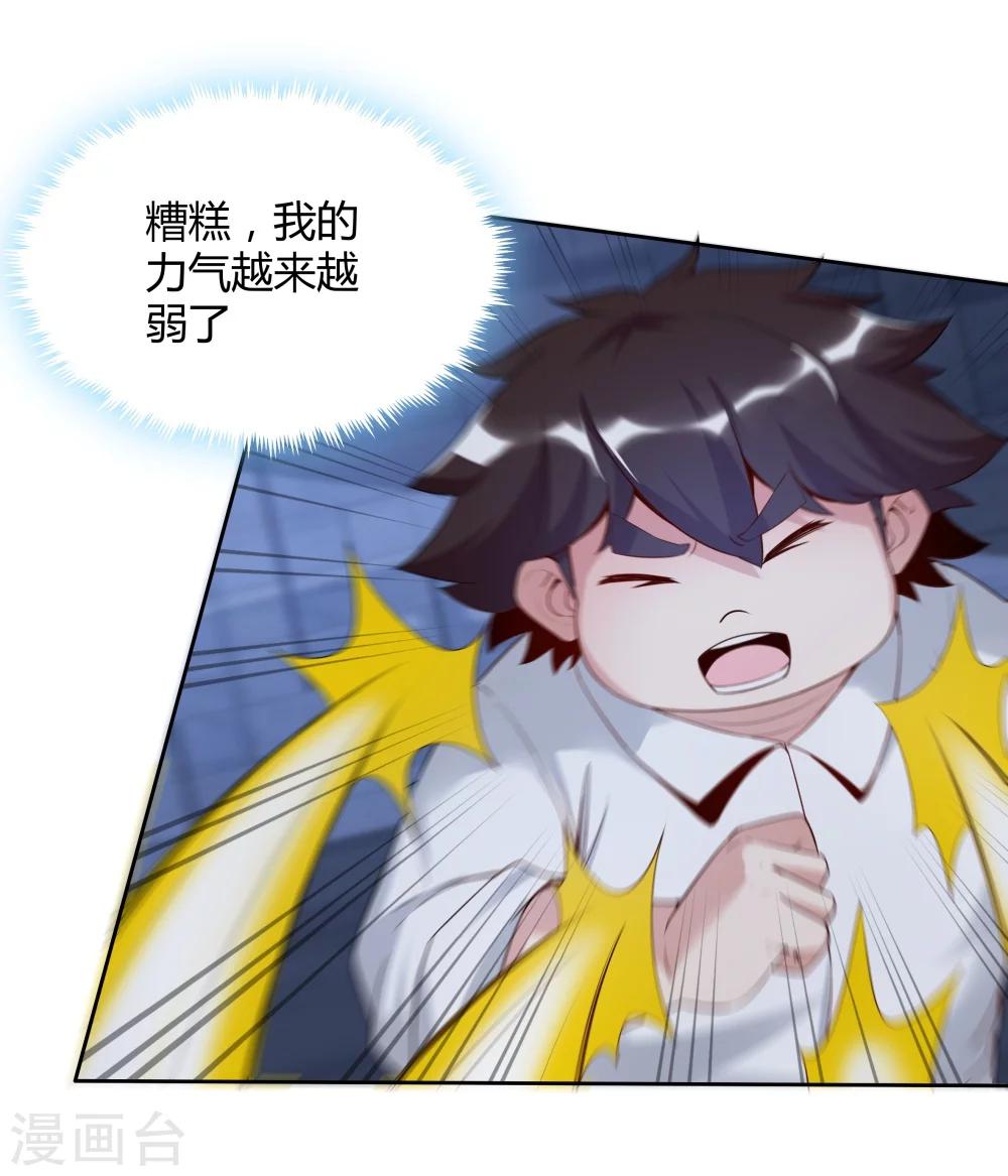 第140话-第140话