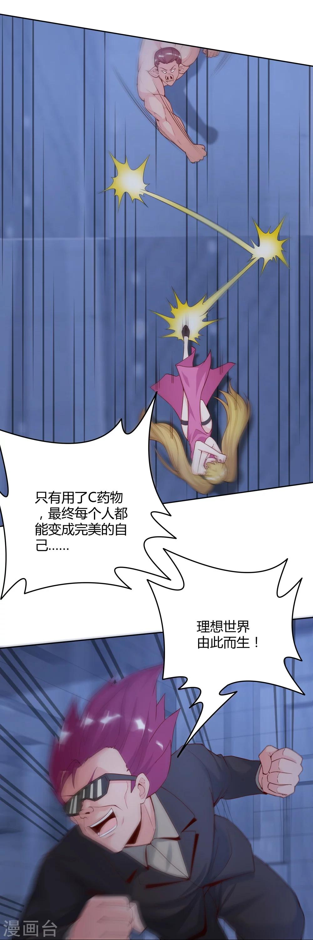 第140话-第140话