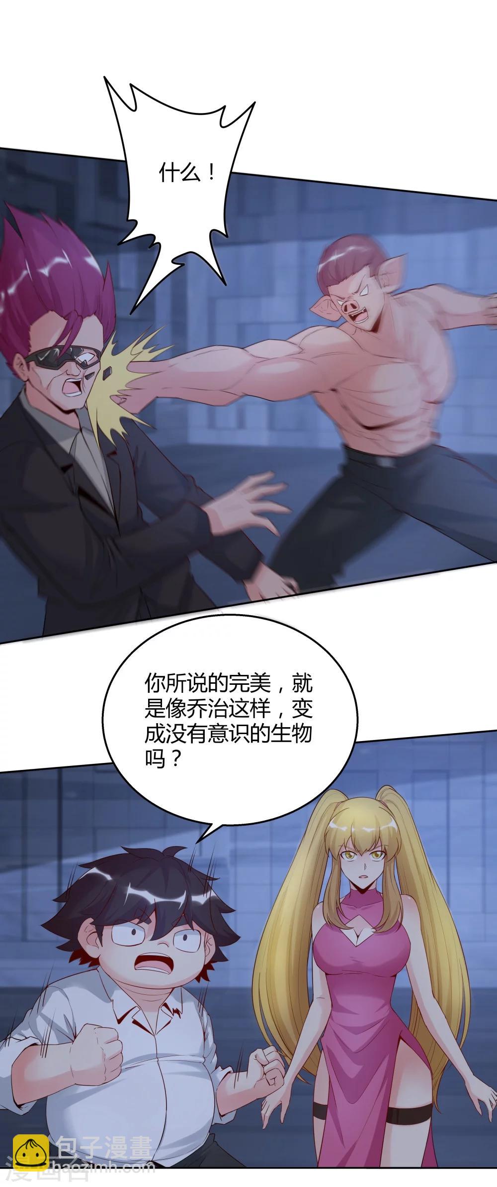 第140话-第140话