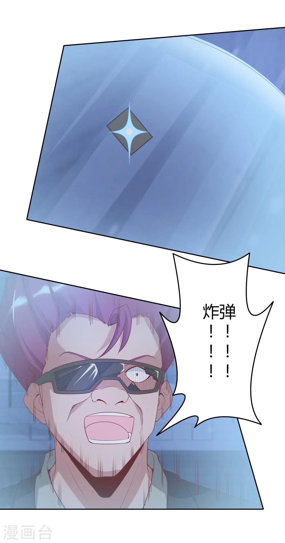 第140话-第140话