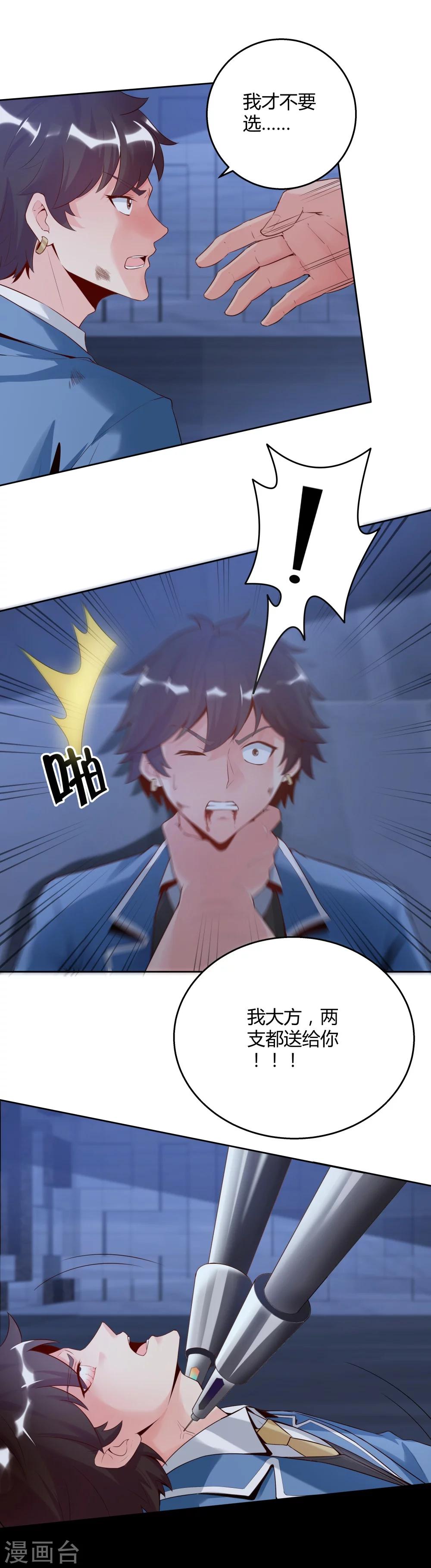 第140话-第140话