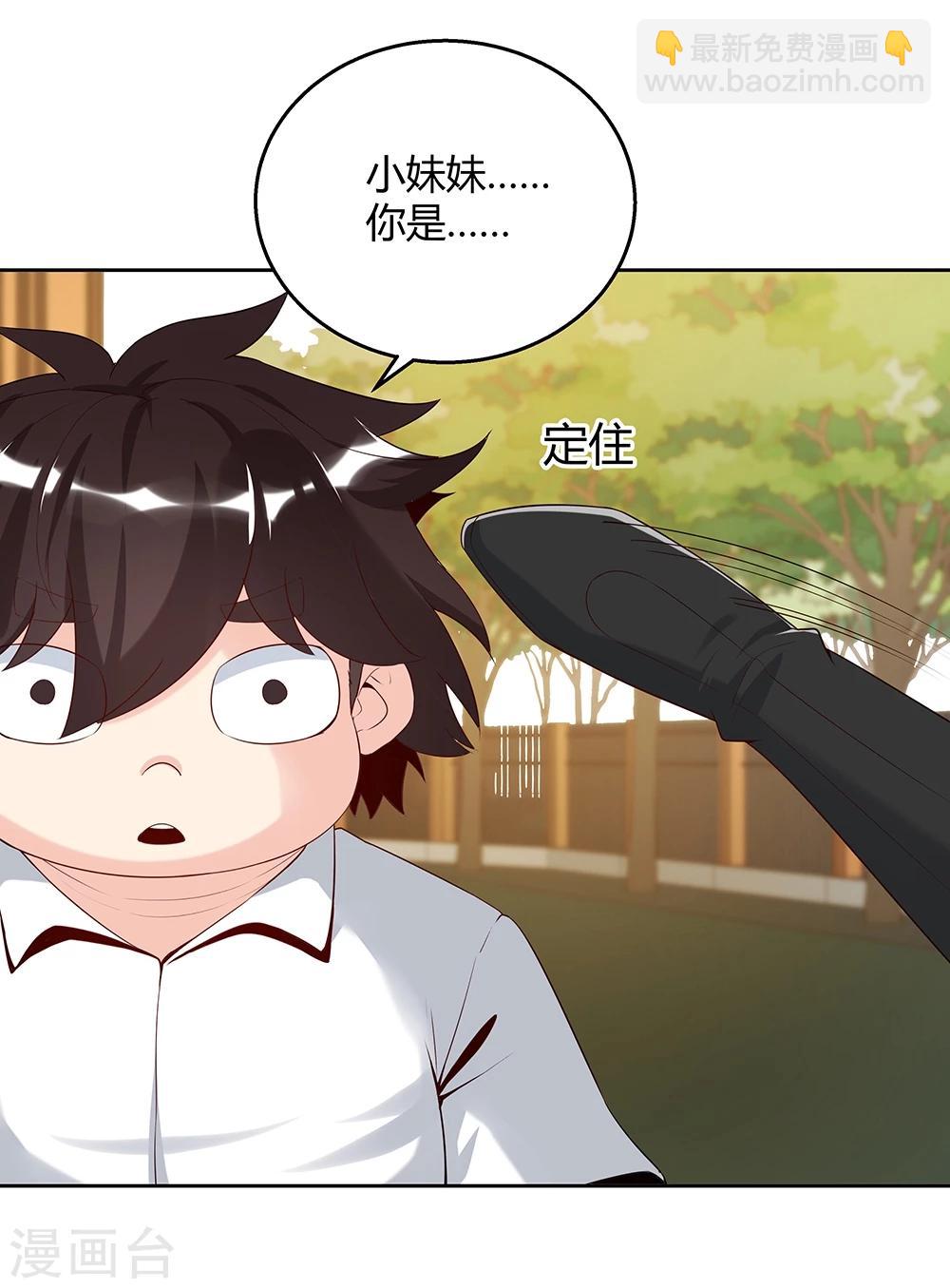 第142话-第142话